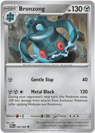Bronzong 64 - [ME05 Pitch Black] Reverse Holofoil