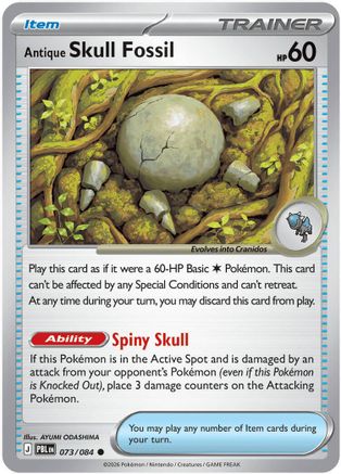 Antique Skull Fossil (73/83) [ME05 Pitch Black] Reverse Holofoil