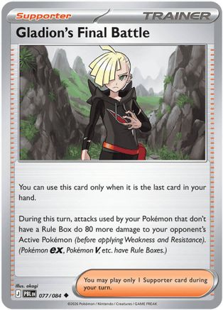 Gladion's Final Battle (77/084) [ME05 Pitch Black] Reverse Holofoil