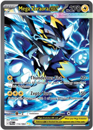 Mega Zeraora ex - 114/084 114 - [ME05 Pitch Black] Holofoil