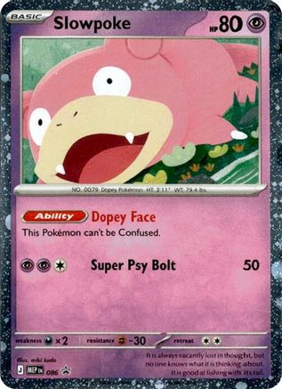 Slowpoke - 086 (Comos Holo) (86) [ME Mega Evolution Promo] Holofoil