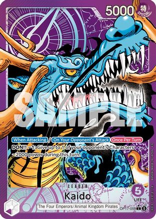 Kaido (058) (Alternate Art) (OP17-058) - The World's Strongest Warriors