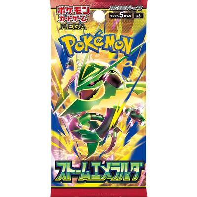 Storm Emeralda Booster Pack (Japanese)