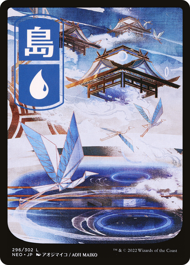 Island (NEO-296) - [Kamigawa: Neon Dynasty]: (Full Art) Foil