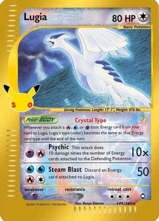 Lugia (149/147) [ME 30th Celebration Classic Collection] Holofoil