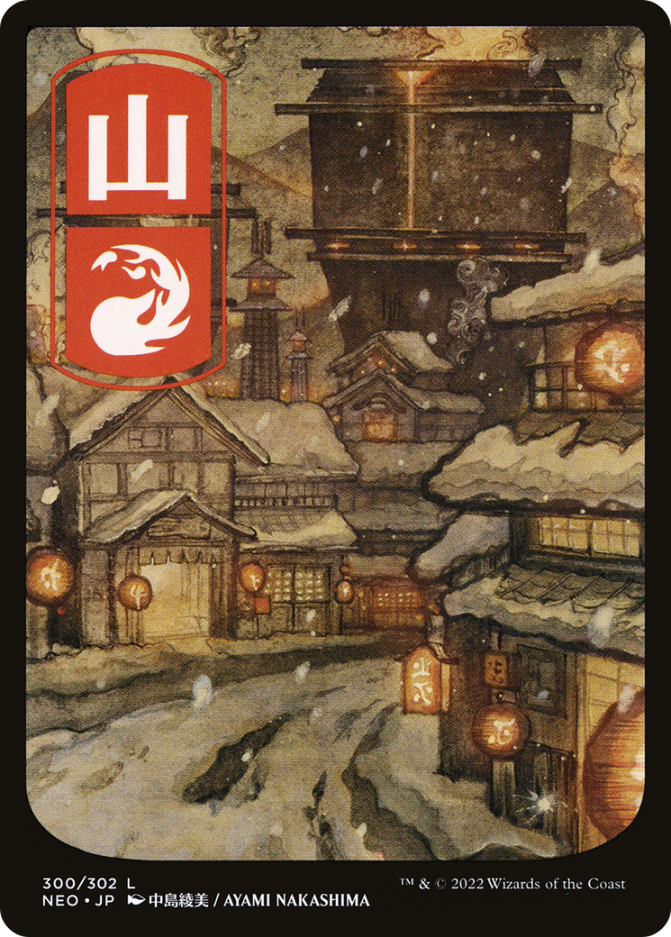 Mountain (NEO-300) - [Kamigawa: Neon Dynasty]: (Full Art) Foil