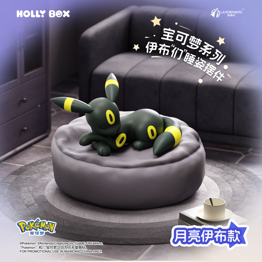 Pokémon Sleeping Eevee Single Blind Box (Chinese)