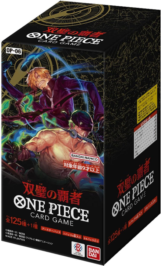 One Piece Card Game (Japanese) - Wings of the Captain Booster Box OP-06
