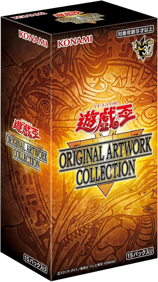 Yu-Gi-Oh! Original Artwork Collection Booster Box