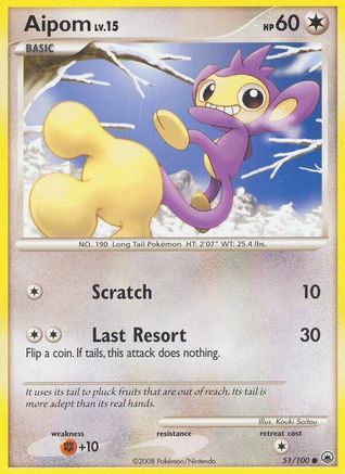 Aipom (51/100) [Diamant et perle : Majestic Dawn] 