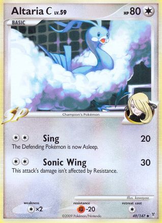 Altaria C (49/147) [Platine : Vainqueurs Suprêmes] 