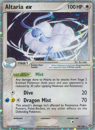 Altaria ex (90/106) [EX : Émeraude] 