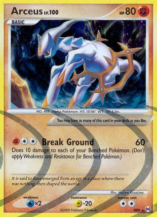 Arceus (AR8) [Platine : Arceus] 