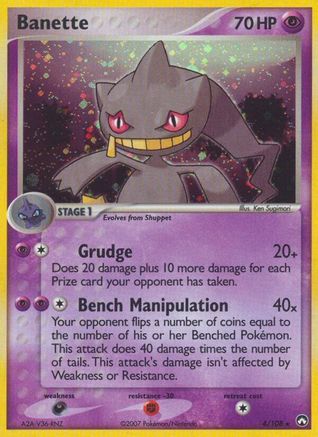 Banette (4/108) (Estampillé) [EX : Power Keepers] 