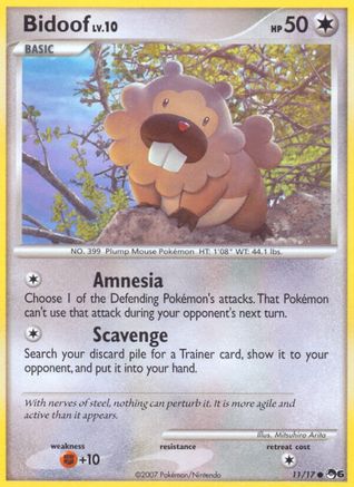 Bidoof/17 - [POP Series 6]