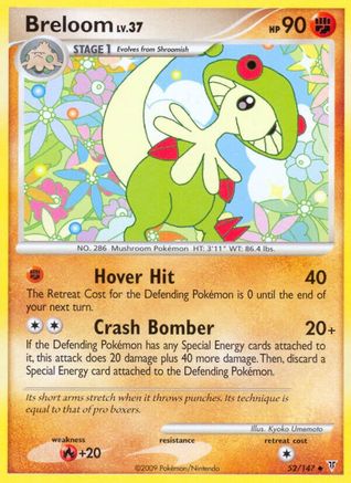 Breloom/147 - [Supreme Victors]