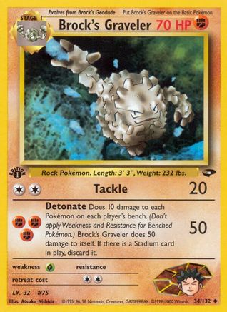 Brock's Graveler 34/132 - [Gym Challenge] 1st Edition