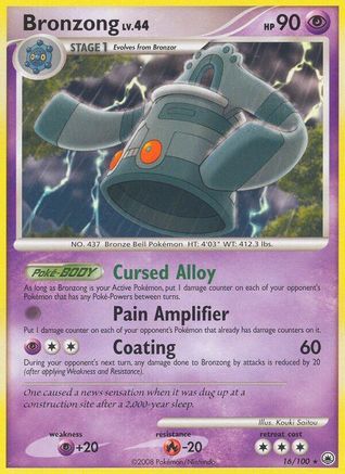Bronzong/100 - [Majestic Dawn]