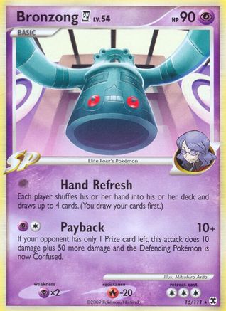 Bronzong E4/111 - [Rising Rivals]