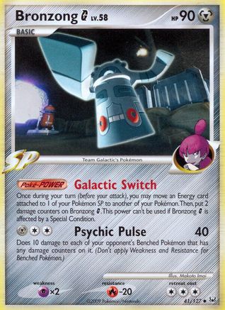 Bronzong G/127 - [Platinum]