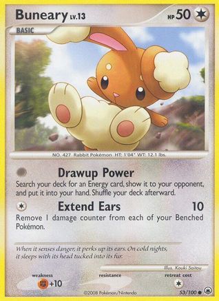 Buneary/100 - [Majestic Dawn]
