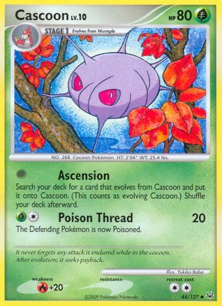 Cascoon/127 - [Platinum]