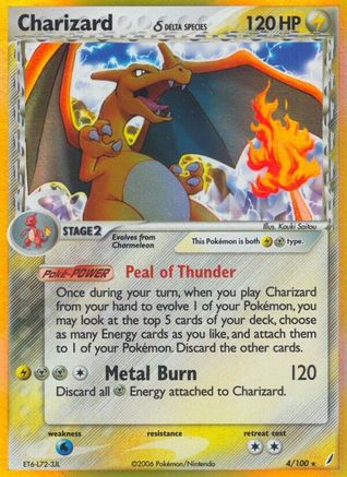 Charizard (Delta Species)/100 - [Crystal Guardians] Reverse Holofoil