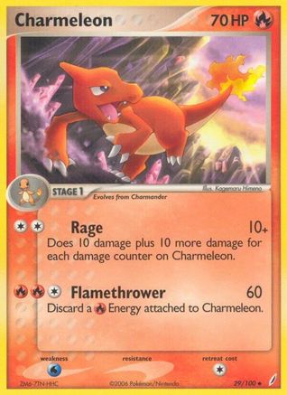 Charmeleon/100 - [Crystal Guardians] Reverse Holofoil
