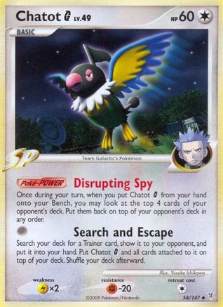 Chatot G/147 - [Supreme Victors]