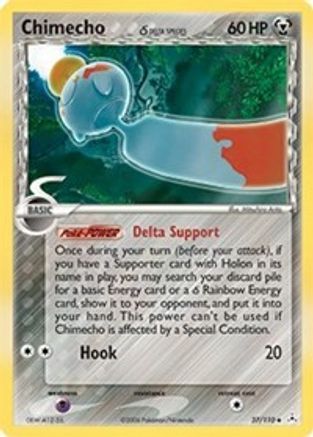 Chimecho (Delta Species)/110 - [Holon Phantoms]
