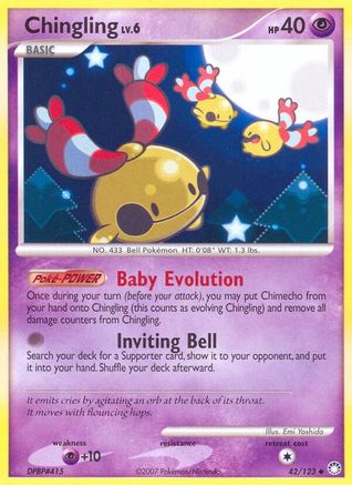 Chingling 42/123 - [Mysterious Treasures]