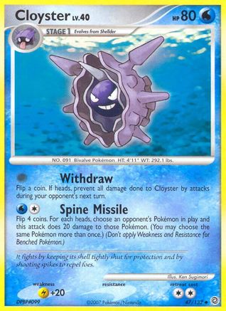 Cloyster/132 - [Secret Wonders]