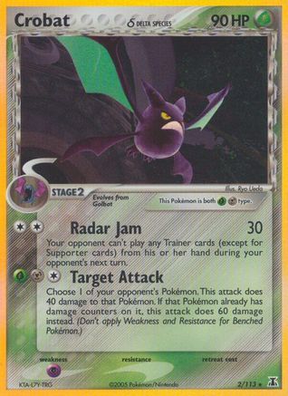 Crobat (2/113) (Espèce Delta) [EX : Espèce Delta] 