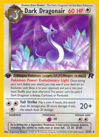 Dark Dragonair 33/82 - [Team Rocket] 1st Edition