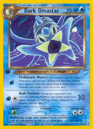 Dark Omastar 19/105 - [Neo Destiny] 1st Edition