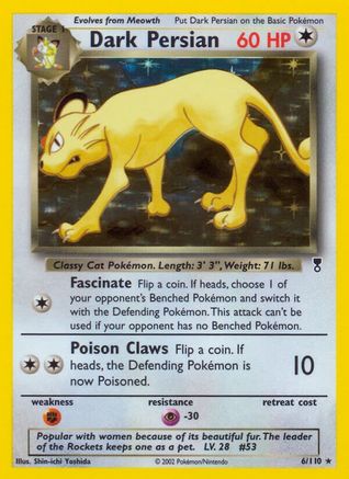 Persan foncé (6/110) [Collection Légendaire] 