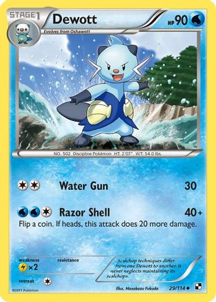 Dewott (29/114) [Black & White: Base Set]