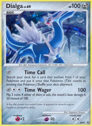 Dialga LV.69 (DP49) [Diamant et Perle : Promos Black Star] 