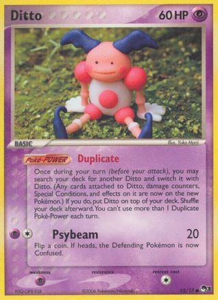 Ditto/17 - [POP Series 3]
