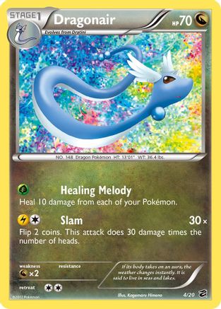 Dragonair (4/20) [Noir et blanc : Dragon Vault] 