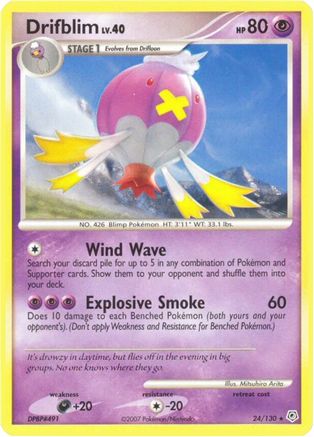 Drifblim/130 - [Diamond and Pearl]