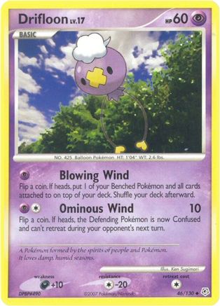 Drifloon/130 - [Diamond and Pearl]