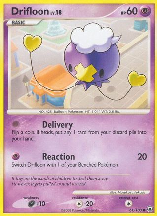 Drifloon/100 - [Majestic Dawn]