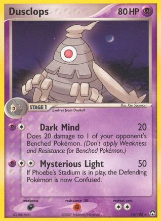 Dusclops/108 - [Power Keepers]