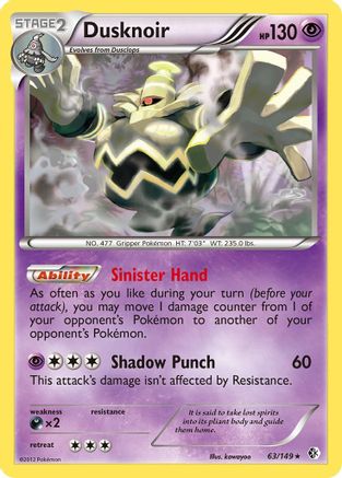 Dusknoir (63/149) [Black & White: Boundaries Crossed]