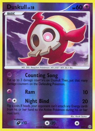 Duskull (Shiny)/100 - [Stormfront] Reverse Holofoil