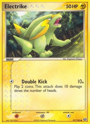 Electrike - 047/106/106 - [Emerald]
