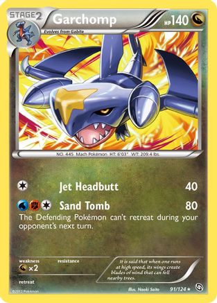 Garchomp (91)/124 - [Dragons Exalted]
