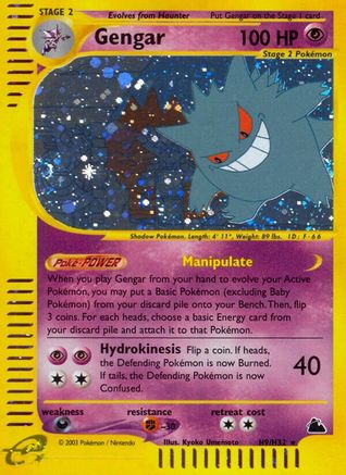 Gengar (H9)/144 - [Skyridge] Holofoil