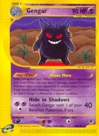 Gengar (48)/165 - [Expedition]